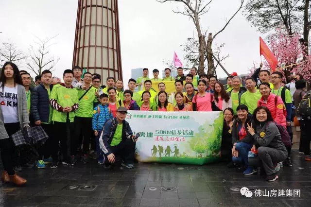 50公里徒步，房建人的風(fēng)采