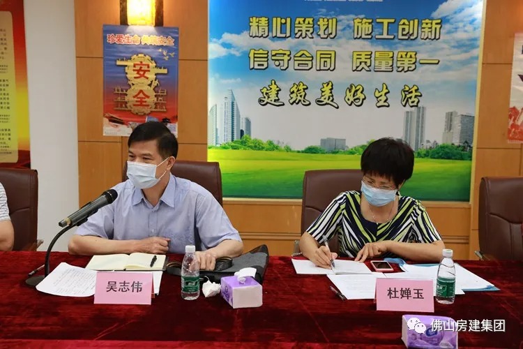 心系企業(yè)，共謀發(fā)展——區(qū)政協(xié)、區(qū)住建局等蒞臨我司調(diào)研