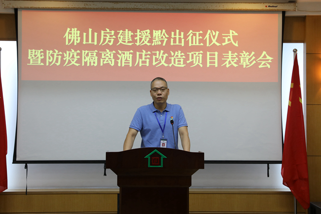 為社會貢獻(xiàn)企業(yè)力量，佛山房建一直在行動