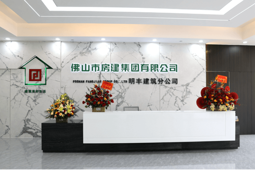 開啟新篇章，邁向新輝煌