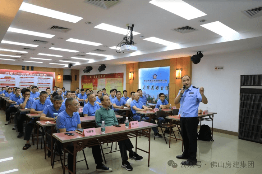 夯實風(fēng)險防控堡壘，筑牢電詐“防火墻”——佛山房建舉辦企業(yè)風(fēng)險防控和反詐宣傳法律講座