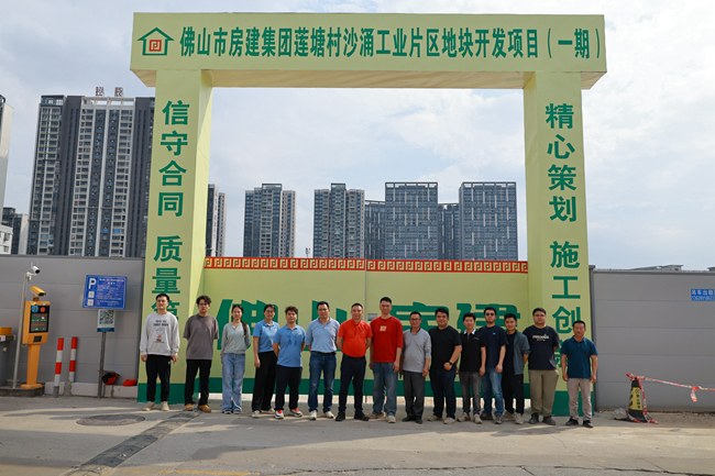 砥礪奮進(jìn)啟新程，聚力攻堅(jiān)創(chuàng)輝煌——房建集團(tuán)成功中標(biāo)20萬(wàn)㎡現(xiàn)代工業(yè)建設(shè)項(xiàng)目