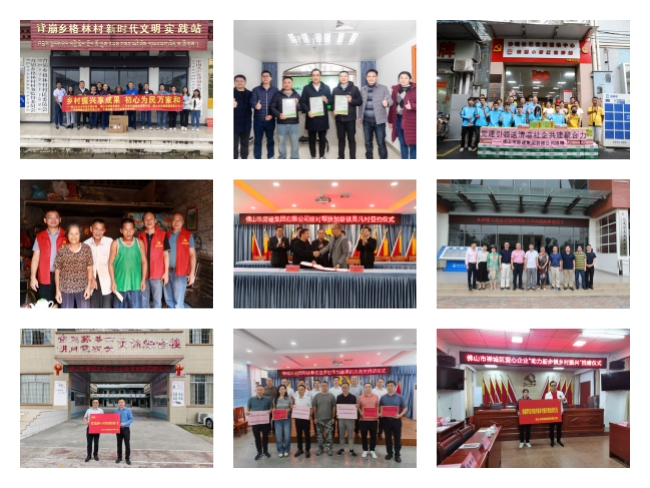 踐行社會責(zé)任多年，愛心足跡遍布山海