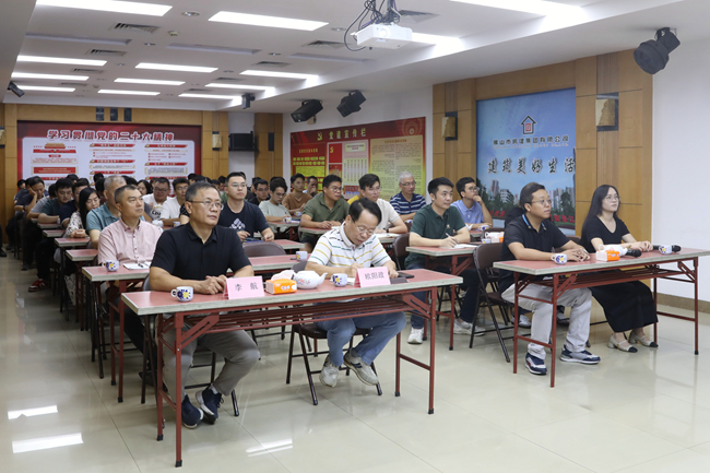 善用溝通利器，夯實發(fā)展根基 ——佛山市房建集團舉辦“溝通技巧”培訓(xùn)講座