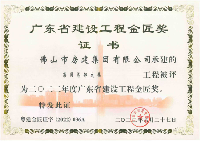 金匠獎_副本.jpg